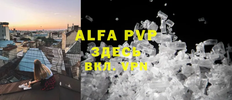 МЕГА как зайти  Салехард  Alfa_PVP VHQ 